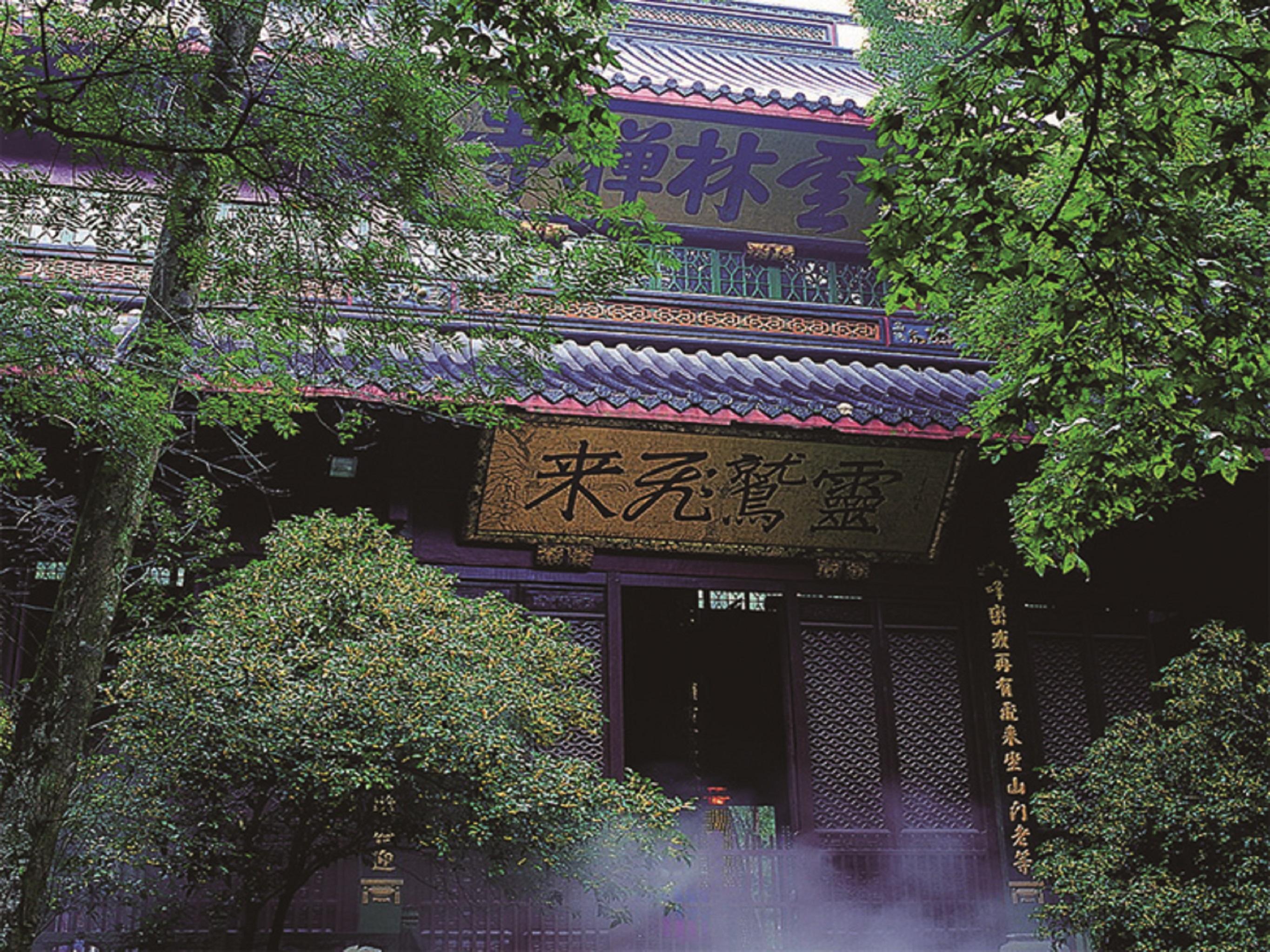 Shangri-La Hangzhou Bagian luar foto